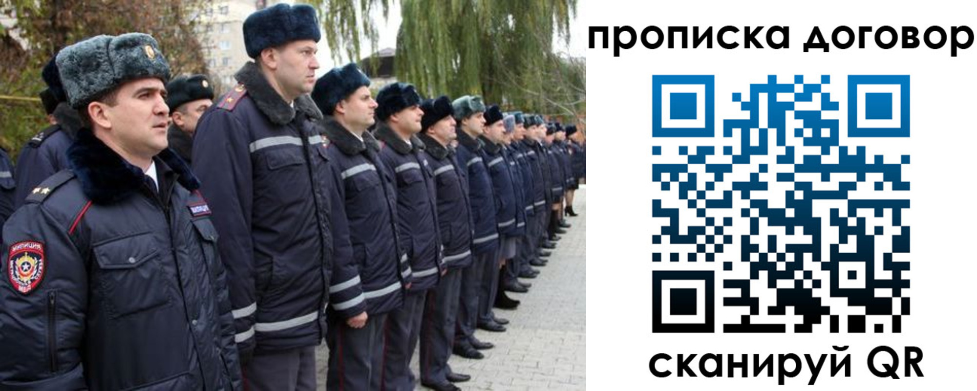 прописка законно в Юрьев-Польском