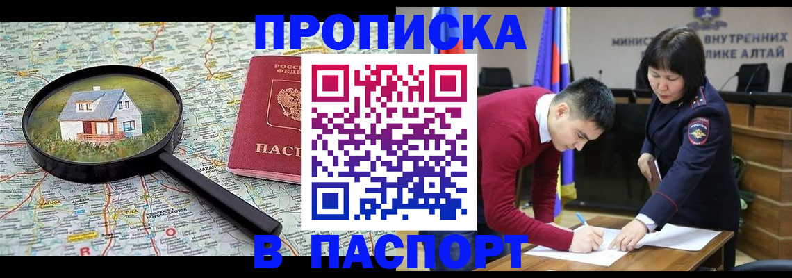 регистрация в Юрьев-Польском