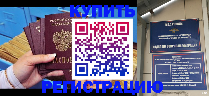 найти адрес прописки в Юрьев-Польском