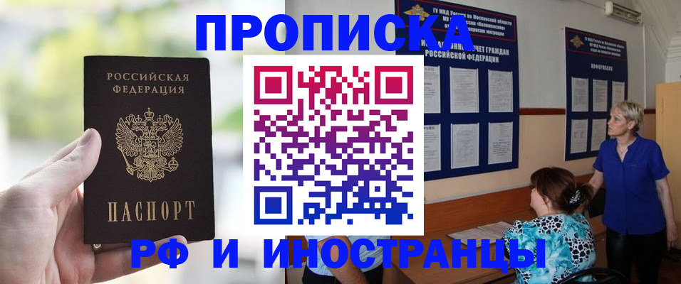 где прописаться в Юрьев-Польском